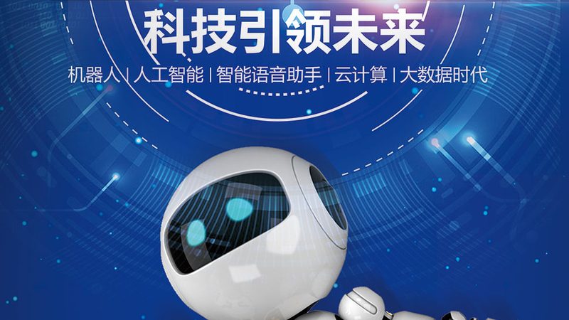 智慧园区建设：上海平台开发公司的关键角色**